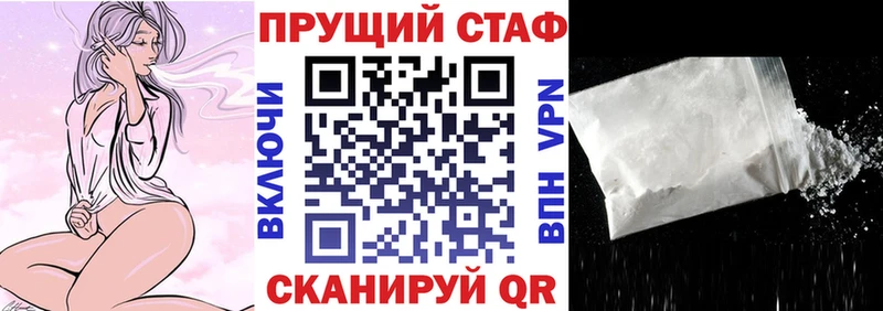 Где найти наркотики Благовещенск АМФЕТАМИН  Канабис  Мефедрон  ГАШ  COCAIN 