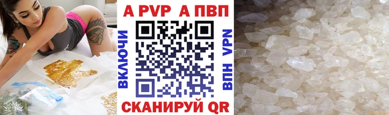 А ПВП Соль  ОМГ ОМГ онион  Благовещенск 