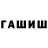 Дистиллят ТГК THC oil mark fern
