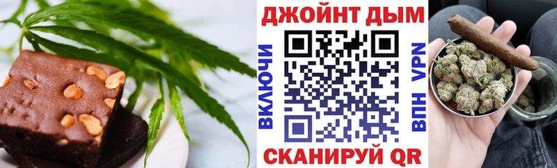 магазин    Благовещенск  Canna-Cookies конопля 