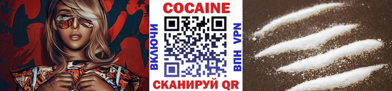 гидра маркетплейс  наркошоп  Благовещенск  КОКАИН 99% 