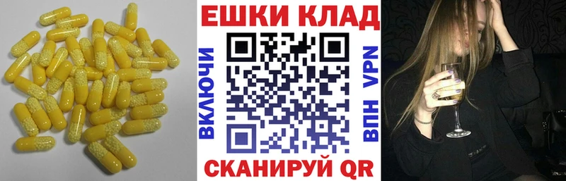 Экстази MDMA  Благовещенск 