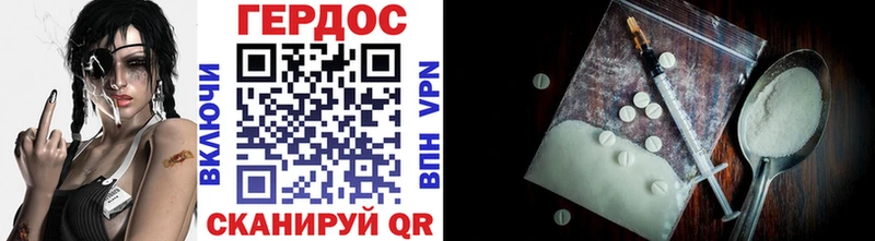 Героин афганец Благовещенск