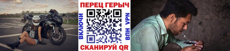 ГЕРОИН афганец  Благовещенск 