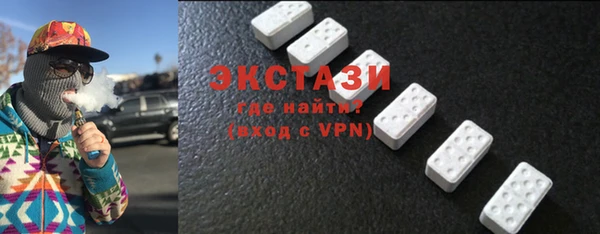 ГАЛЛЮЦИНОГЕННЫЕ ГРИБЫ Володарск