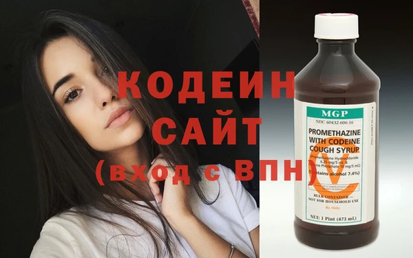 спиды Волоколамск