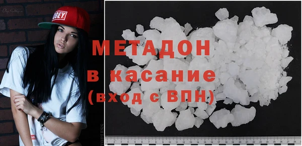 спиды Волоколамск