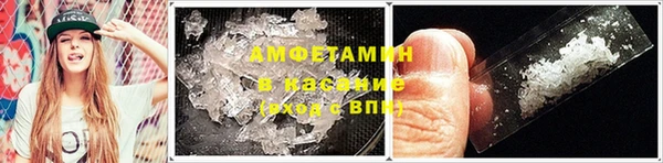 ГАЛЛЮЦИНОГЕННЫЕ ГРИБЫ Володарск