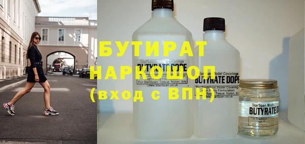 спиды Волоколамск