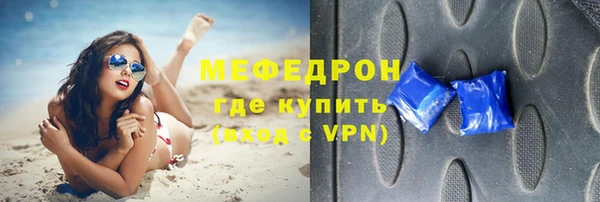меф Волосово
