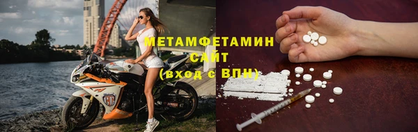 ГАЛЛЮЦИНОГЕННЫЕ ГРИБЫ Володарск