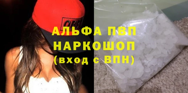 меф Волосово