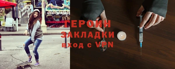 меф Волосово