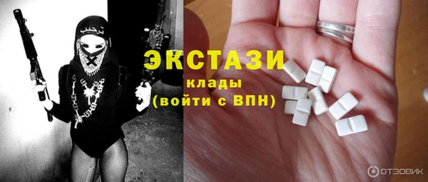 спиды Волоколамск