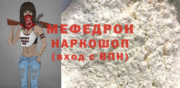ГАЛЛЮЦИНОГЕННЫЕ ГРИБЫ Володарск
