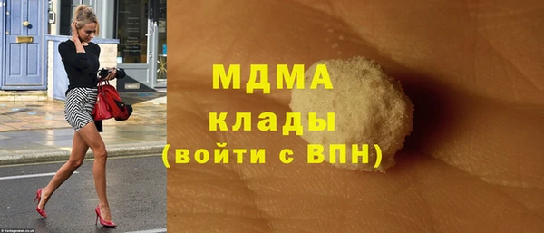 спиды Волоколамск