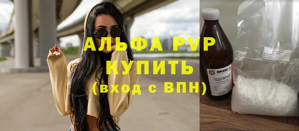 меф Волосово