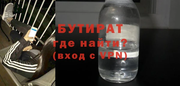 меф Волосово