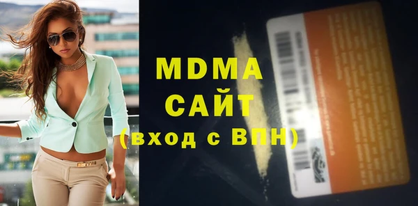 меф Волосово