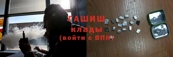 меф Волосово