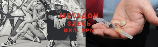 ГАЛЛЮЦИНОГЕННЫЕ ГРИБЫ Володарск