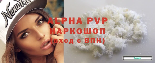 меф Волосово
