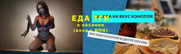 спиды Волоколамск