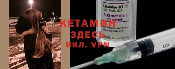меф Волосово