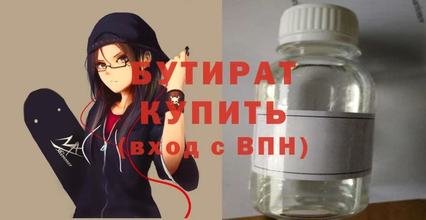 ГАЛЛЮЦИНОГЕННЫЕ ГРИБЫ Володарск