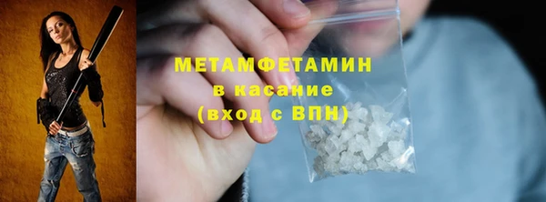 меф Волосово