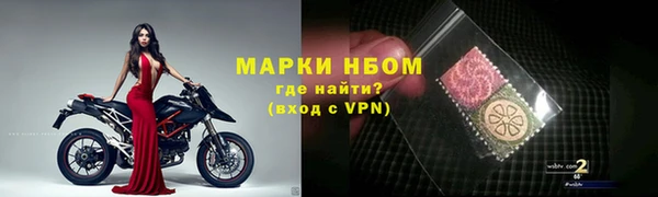 спиды Волоколамск