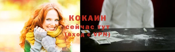 ГАЛЛЮЦИНОГЕННЫЕ ГРИБЫ Володарск