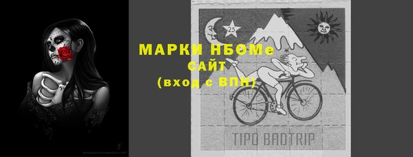 ГАЛЛЮЦИНОГЕННЫЕ ГРИБЫ Володарск