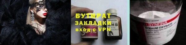 спиды Волоколамск