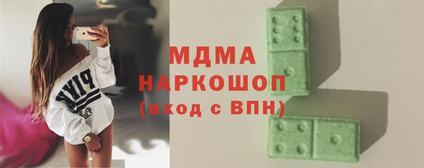 спиды Волоколамск