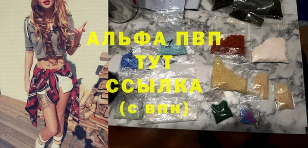 меф Волосово