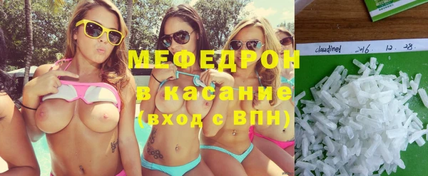 меф Волосово