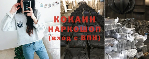 спиды Волоколамск