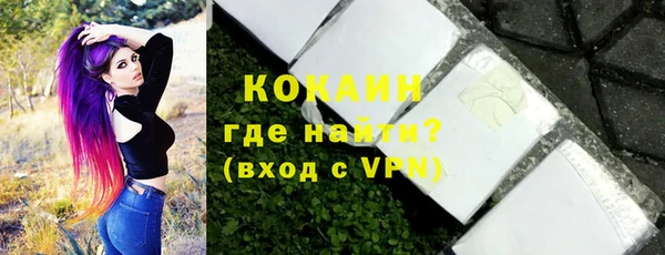 спиды Волоколамск