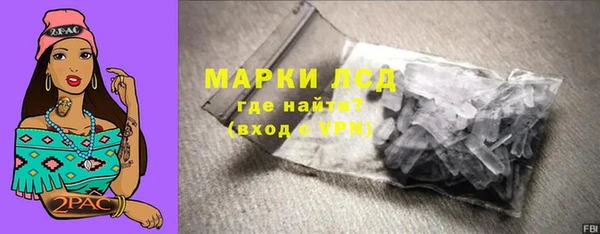 спиды Волоколамск