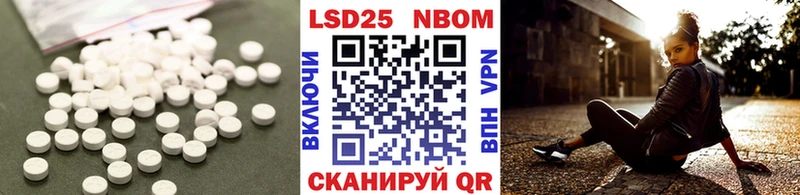 магазин    Благовещенск  ЛСД экстази кислота 
