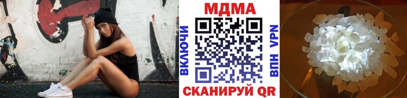 MDMA crystal  как найти   Благовещенск 