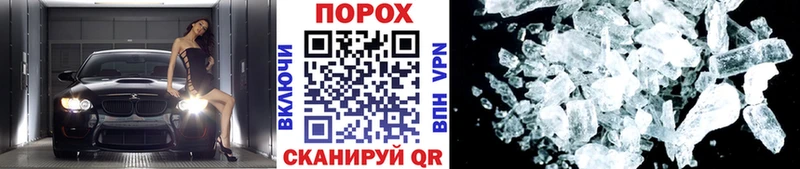 Первитин витя  Благовещенск 