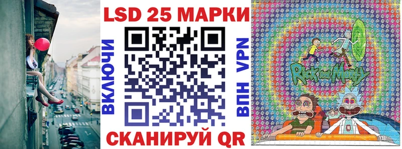 наркошоп  Благовещенск  Наркотические марки 1,8мг 