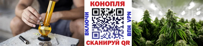 купить наркотики цена  Благовещенск  Каннабис марихуана 